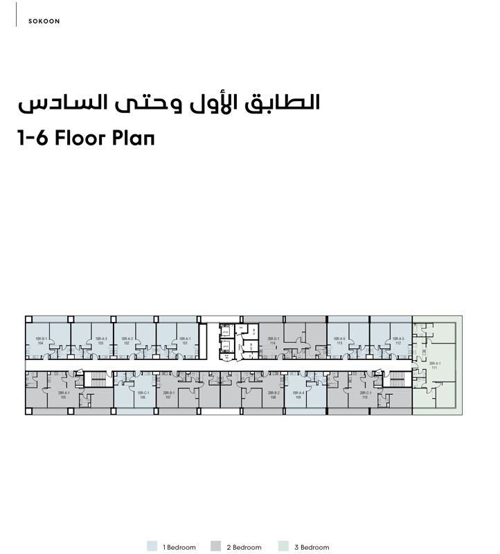 2 Bedroom