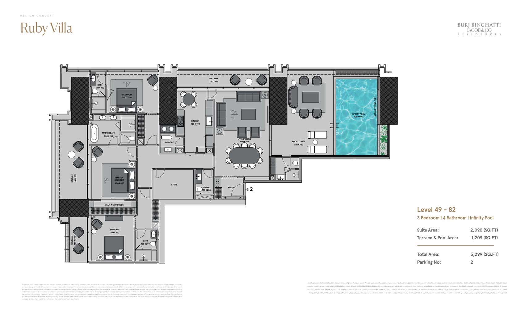 2 Bedroom